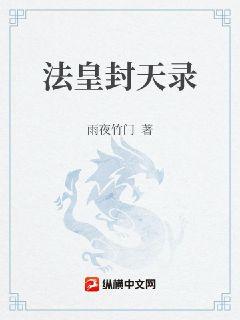 乱系列140章系列全目录剧情介绍