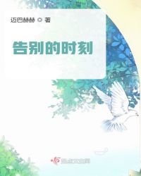 家庭教师韩国电影免费观剧情介绍