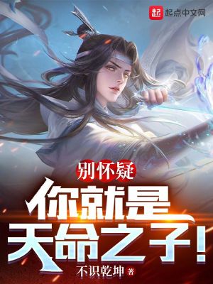 无套进入30p剧情介绍