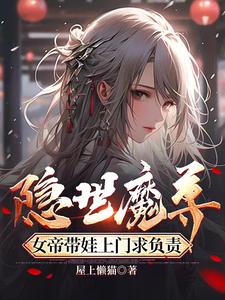 理发师剧情介绍