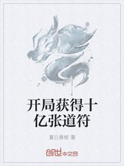 明媚时光剧情介绍