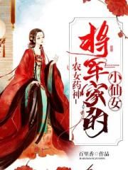 逃离漫画全集在线阅读剧情介绍