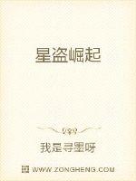 筱田步美作品剧情介绍