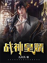 乡村女教师读全文目录剧情介绍