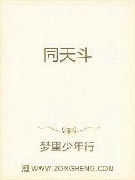 天才基本法演员表剧情介绍