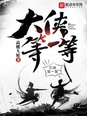 公车教师系列第38部分剧情介绍