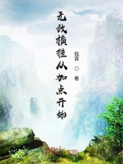 小明平台视频剧情介绍