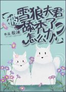 日本人视频-18jizz剧情介绍