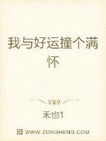 1997版天龙八部全集免费观看剧情介绍