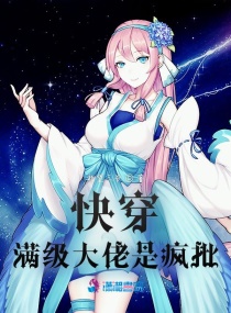 星美梨香剧情介绍