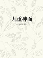 快拨出来老师要怀孕了剧情介绍