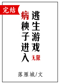 秦不良反派大佬破产小说剧情介绍