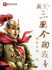 青春之放纵白娜公交剧情介绍