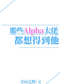 可以看女人隐私的app剧情介绍