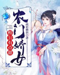 无人的公园狂野H5游戏 V1.0剧情介绍