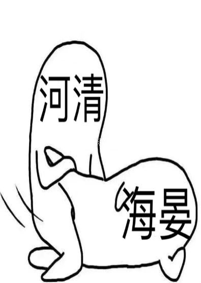 错觉by蓝淋剧情介绍