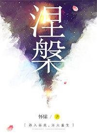 50种口吃技巧带图带视频剧情介绍