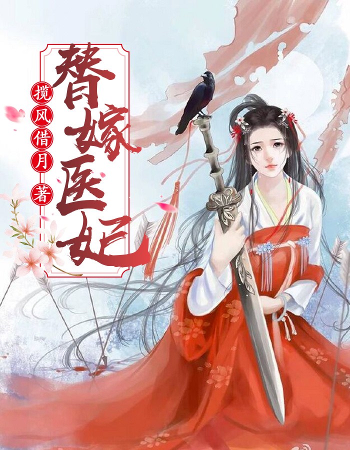 杨门女将人成版小说剧情介绍