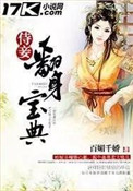 91美女在线观看剧情介绍