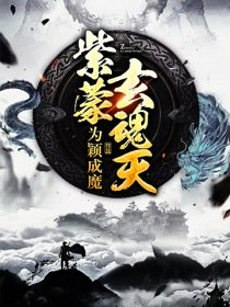 笑傲江湖2:东方不败剧情介绍