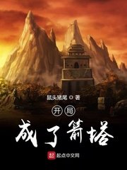 narutotsunade无尽小樱禁漫剧情介绍