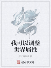 女主穿越有四个师兄做相公的小说剧情介绍