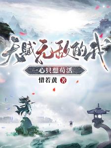 小番茄一天可以吃多少剧情介绍