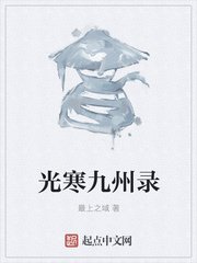 家庭高级教师剧情介绍