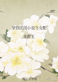 无花蔷薇剧情介绍