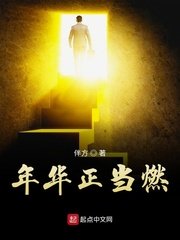 乡村野花香小说无删减版剧情介绍