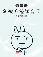 我的消防员男友剧情介绍