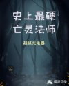 恋爱辅助器漫画无删减剧情介绍