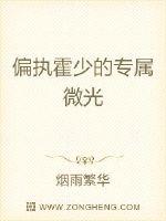 白百合日本电影剧情介绍