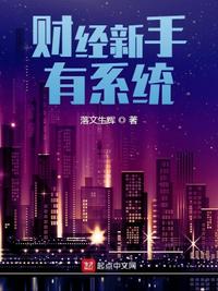 性8sex明星合成图剧情介绍