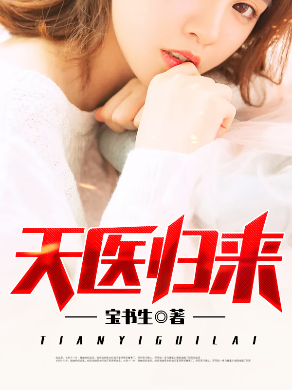 1113加污女qq看他下面剧情介绍