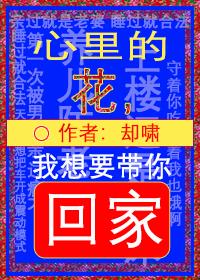 亲嘴电影剧情介绍