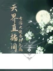 魔弦传说剧情介绍