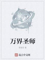 将军不要啊h剧情介绍