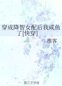 专门看女生隐私的软件剧情介绍