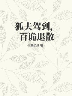 高校长白沽26章笔趣阁剧情介绍