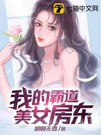 一炕四女剧情介绍