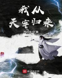 腹黑师兄个个都是狼剧情介绍