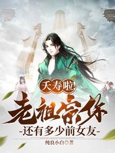 三国杀女武将去掉所有服装剧情介绍