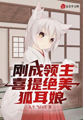 少女教育动漫在线观看完整版免费剧情介绍