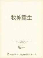 楚风楚芸楚鸿飞的小说绝世神皇剧情介绍