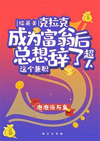 黄瓜视频1.0.3官方板剧情介绍