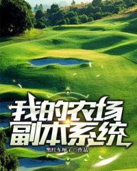 玉浦园之夜宵魂电影剧情介绍