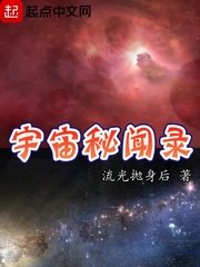 魔道祖师txt下载剧情介绍