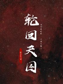 苏南卿顾安勋小说叫什么名字剧情介绍