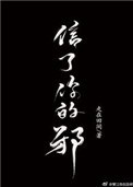 高清专区篠田ゆう筱田优剧情介绍